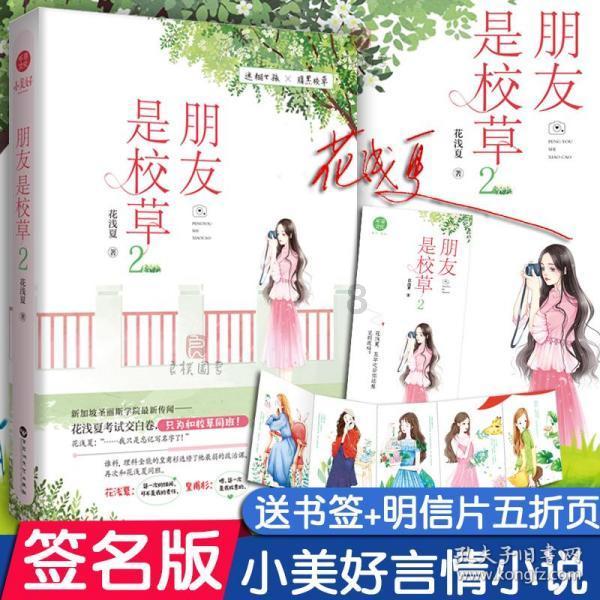 “一芯一环多带”生态旅游发展格局是啥意思?
